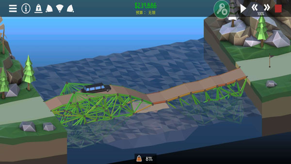 桥梁建筑师2手机版截图