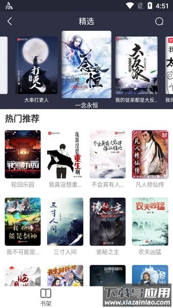 易搜浏览器官方下载2023截图1