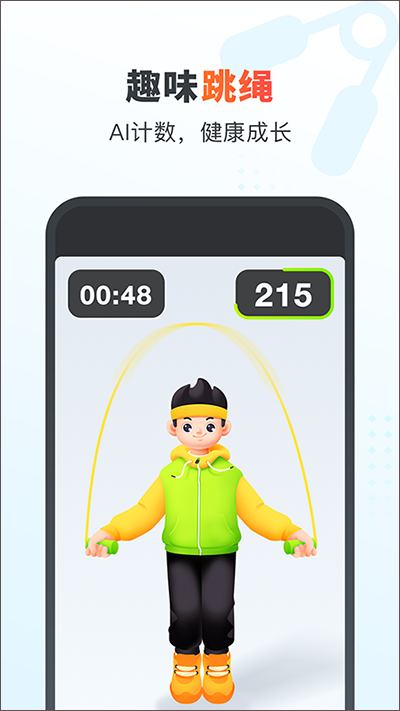 作业帮家长版app截图