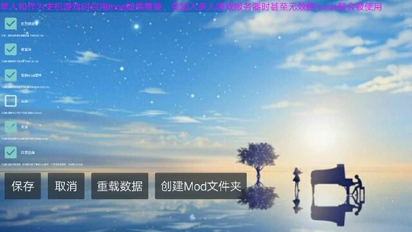 铁锈星联版二次元科技时代mod截图1