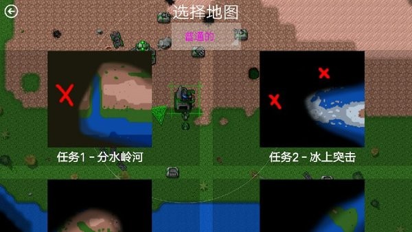 铁锈星联版二次元科技时代mod截图2
