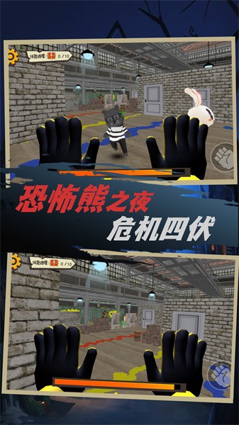 恐怖密室机关冒险手游最新版截图3