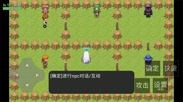 净化之路手游最新版截图1