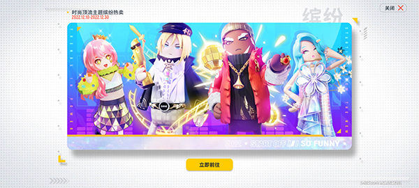 香肠派对国际服2025最新版本