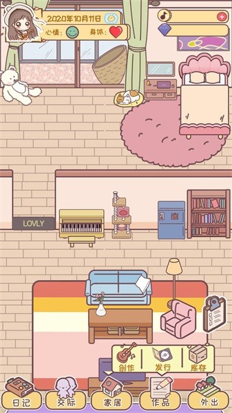 我的毕业日记手游最新版截图2