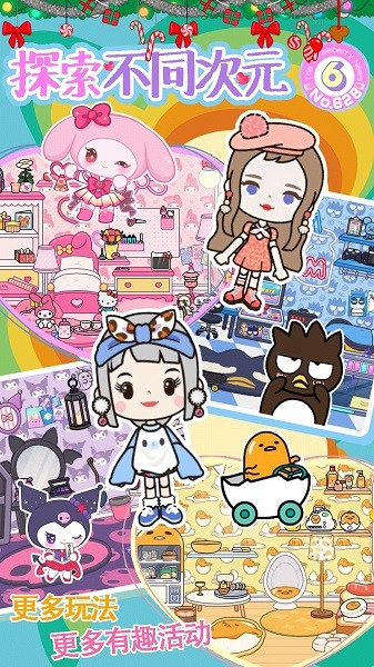 公主宝宝做医生最新版截图1