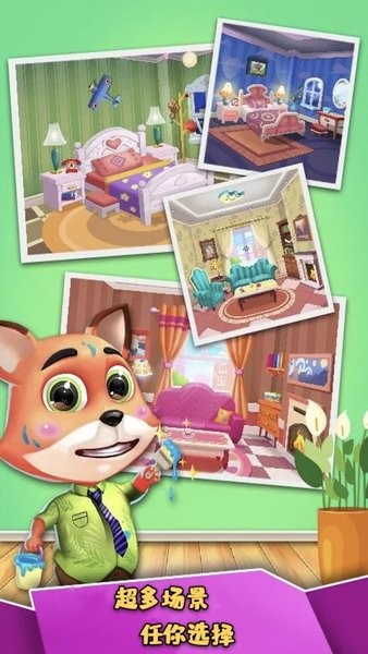 猫咪跑酷建设公寓手游最新版截图4