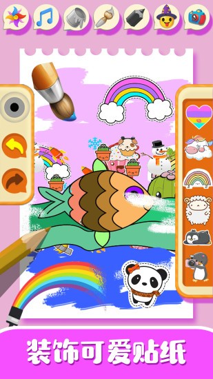 儿童欢乐绘画最新版最新版截图2