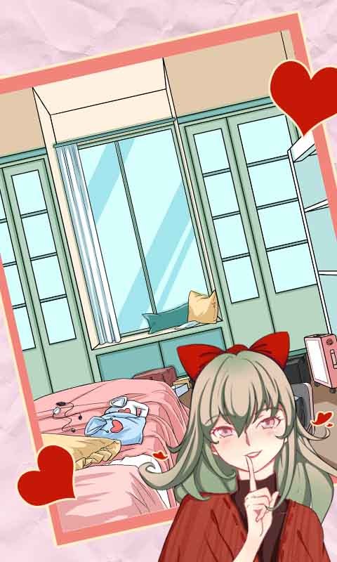 我不是渣女2手游最新版截图2