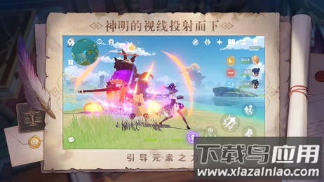 原神私人服务器截图2