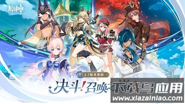 原神4.2版本下载安装