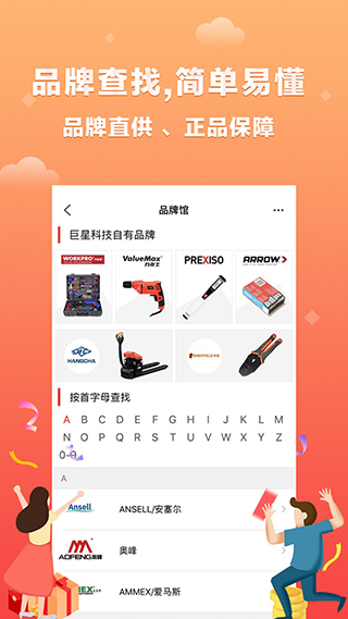 土猫网最新版截图4