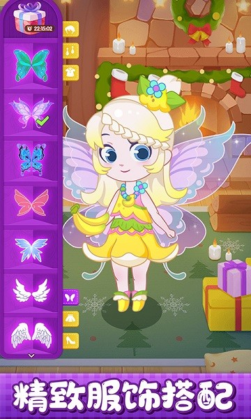 小花仙装扮记手游下载