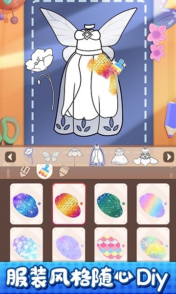 小花仙装扮记手机版截图1