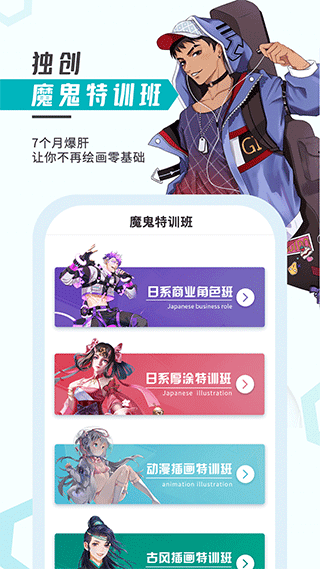 轻微课app最新版截图1