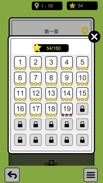 羊了个咩3tiles手游最新版截图2