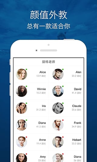 口语侠app最新版截图1
