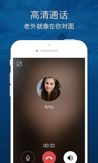 口语侠app最新版截图2
