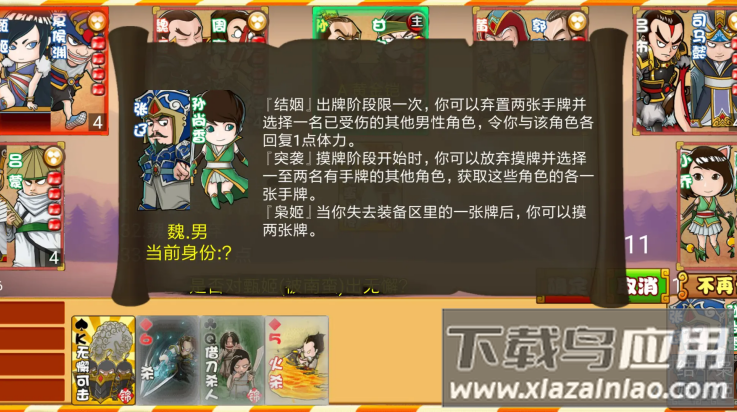 excel杀单机安卓版截图1