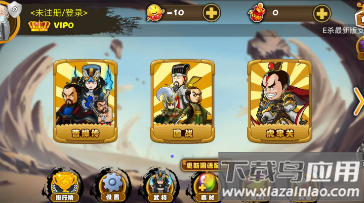 excel杀单机安卓版截图2