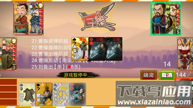excel杀单机安卓版截图3