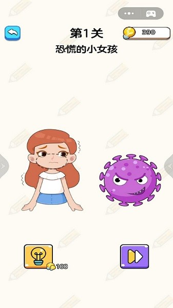 画线游戏合集手游最新版截图1