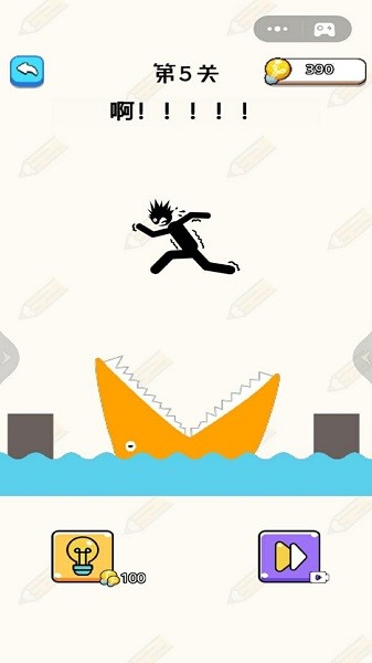 画线游戏合集手游最新版截图2