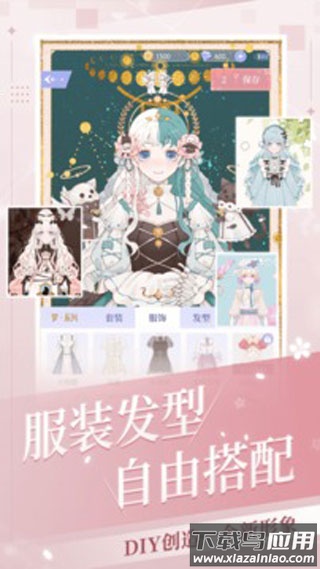 我的次元最新版本下载安装最新版截图1