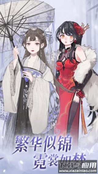 我的次元最新版本下载安装最新版截图2