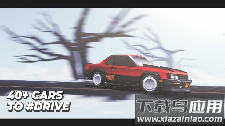 无尽驾驶游戏(#DRIVE)截图1
