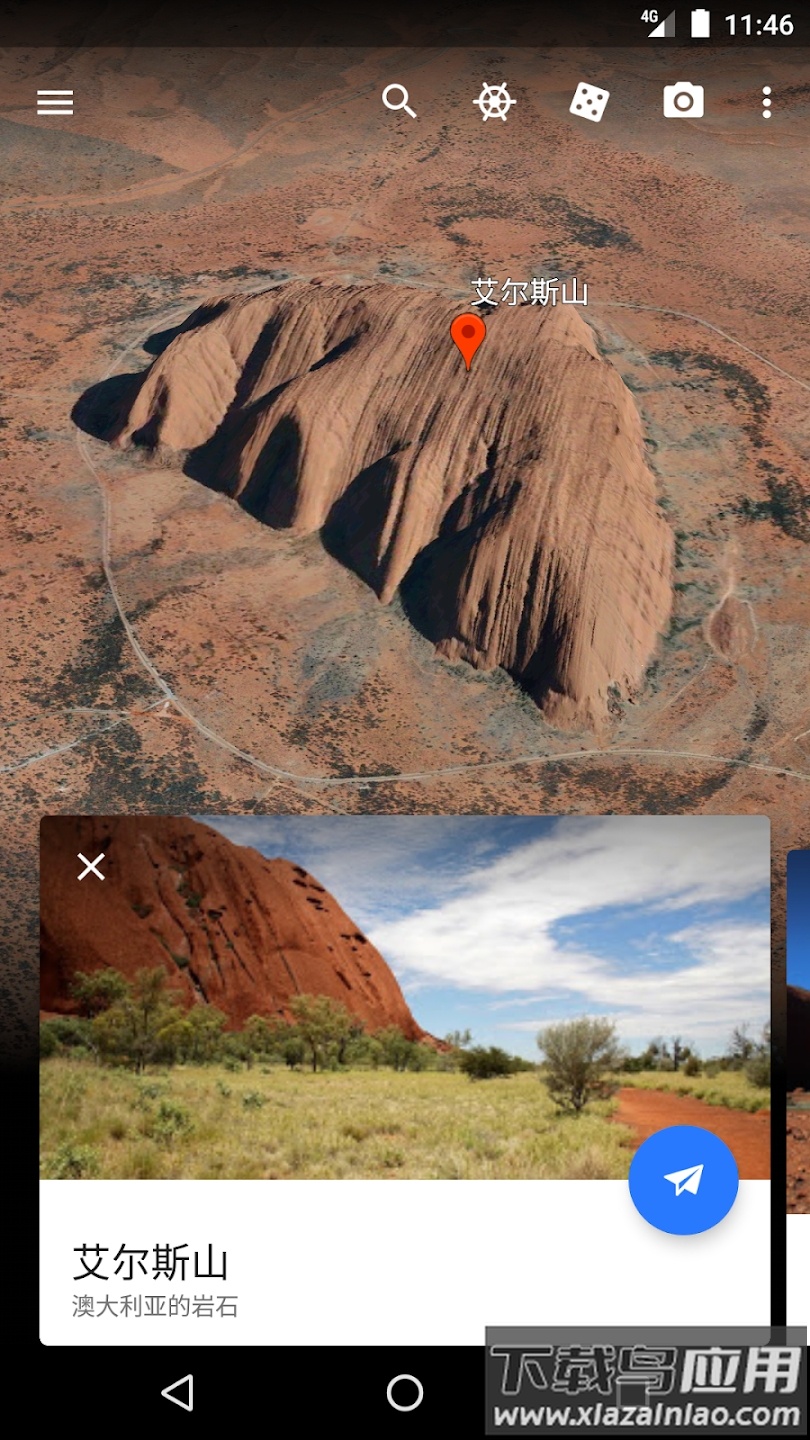 谷歌地球google earth下载官方截图2
