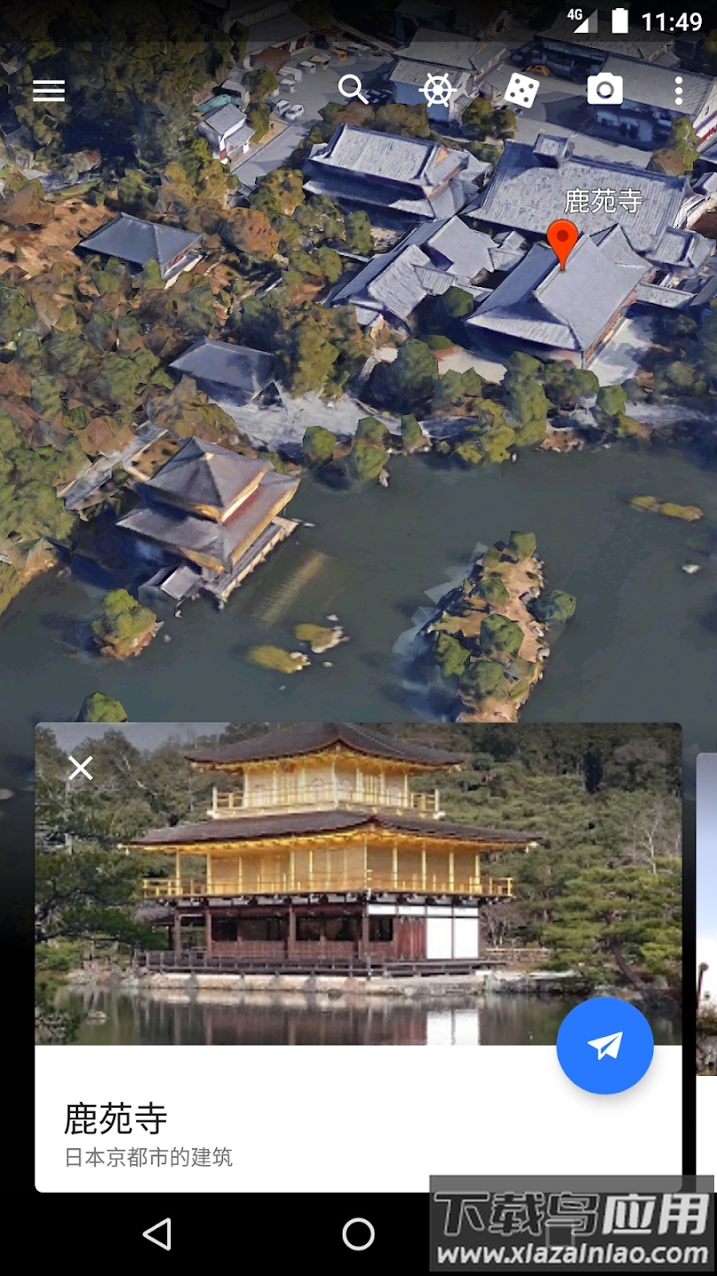 谷歌地球google earth下载官方截图4