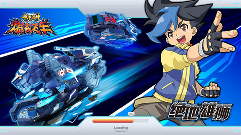 机甲兽神爆裂飞车安卓版最新版截图1