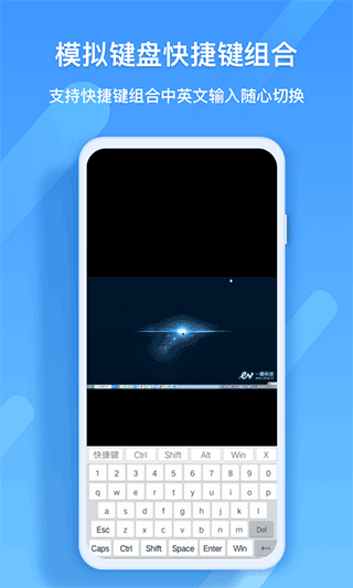 EV远程协助手机版截图