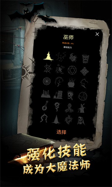 过不去的冒险游戏最新版截图2