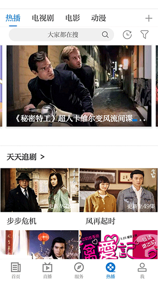 博览广丰官方版最新版截图5