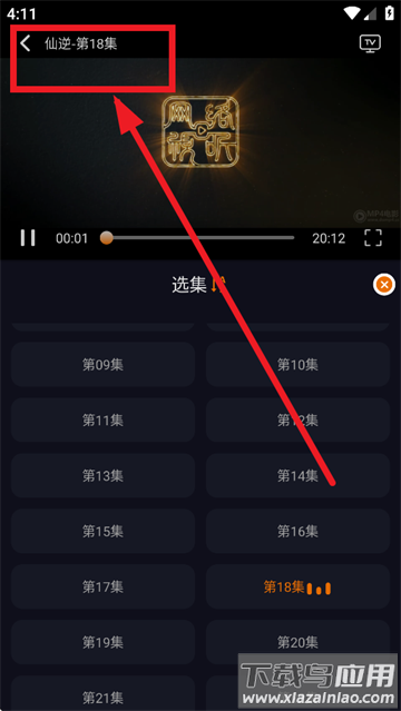 黑猫动漫下载2025