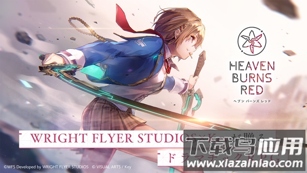 Heaven Burns Red游戏官方下载最新版截图1