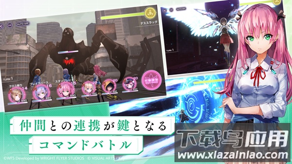 Heaven Burns Red游戏官方下载最新版截图3