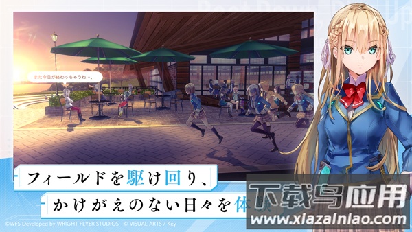 Heaven Burns Red游戏官方下载最新版截图4