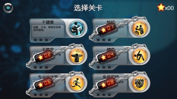 生化公司汉化版截图3