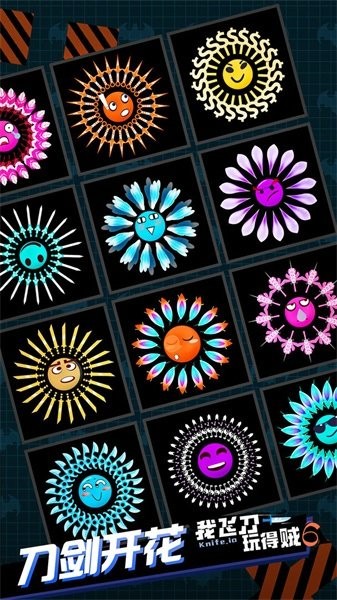 我飞刀玩得贼6最新版最新版截图1