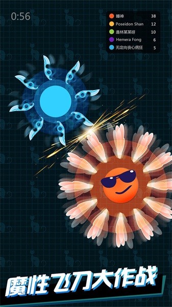 我飞刀玩得贼6最新版最新版截图2