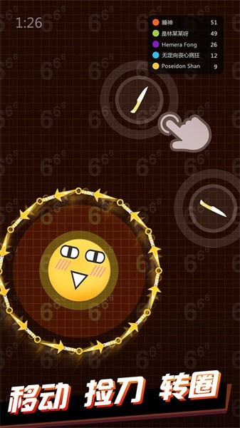 我飞刀玩得贼6最新版最新版截图4