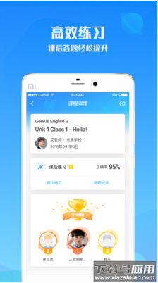爱乐奇app安卓版最新版截图1