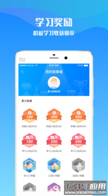 爱乐奇app安卓版最新版截图3