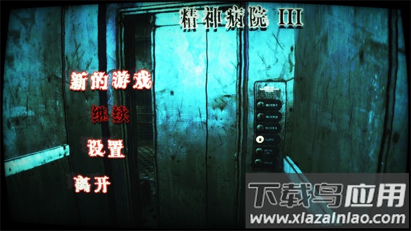 MHIII Lite虫虫助手安装包下载截图2