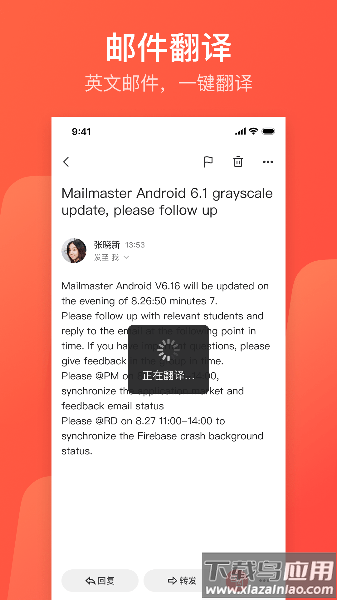 网易邮箱163app截图4