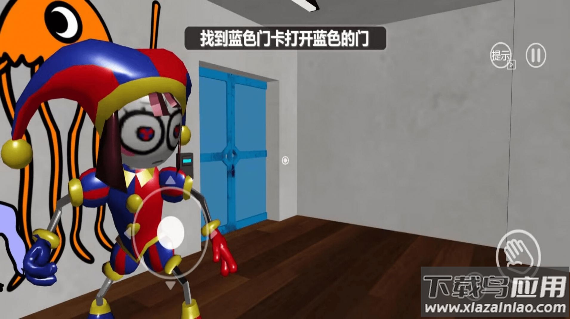 神奇数字马戏团2游戏最新版截图2