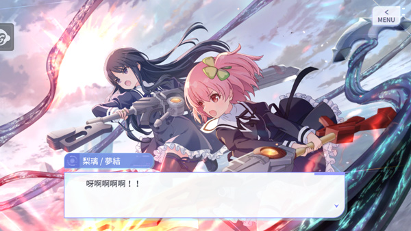突击莉莉Last Bullet截图2